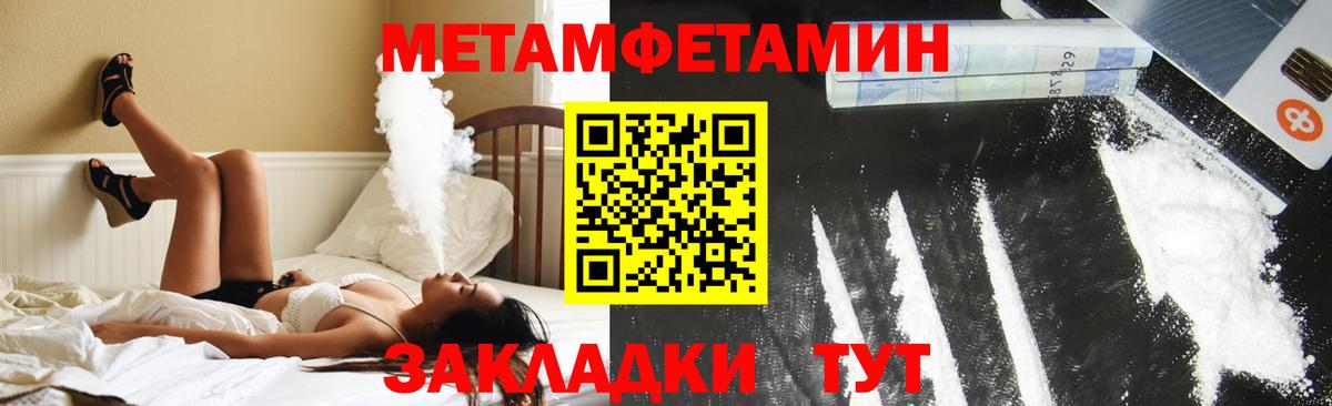 Асино  Amphetamine  Вход с VPN  MEGA сайт  Амфетамин Розовый  Амфетамин 