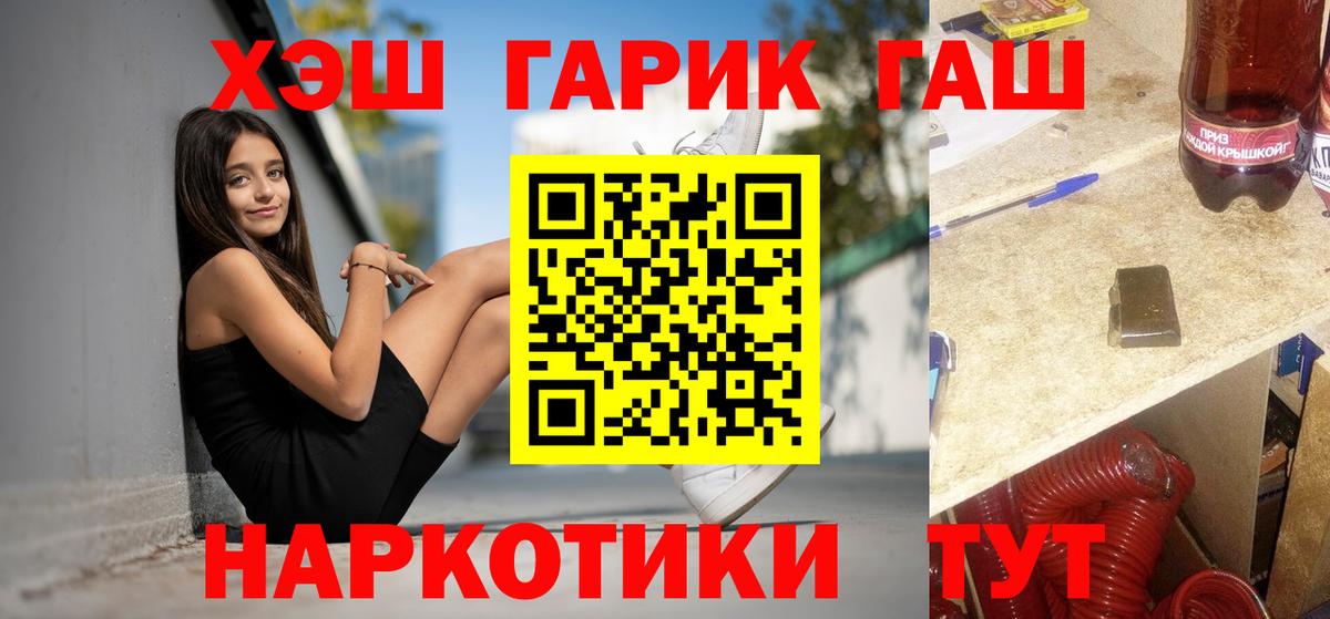 купить наркотик  Гашиш ice o lator  Асино  Вход с VPN  Гашиш индика сатива 