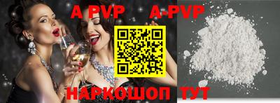 экстази Апрелевка