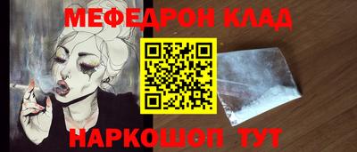 тгк Апшеронск