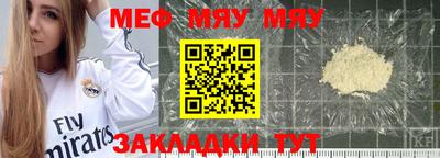 тгк Апшеронск