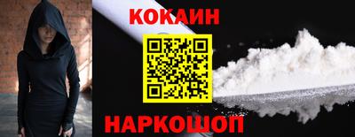 шишки Аргун
