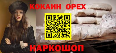 тгк Апшеронск