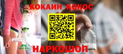 шишки Аргун