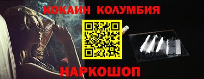 шишки Аргун