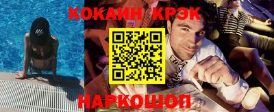 шишки Аргун