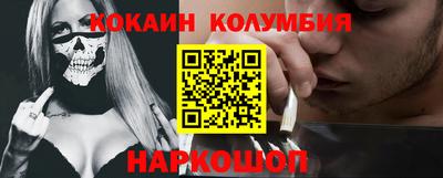 шишки Аргун