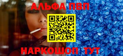 гашик Балаково