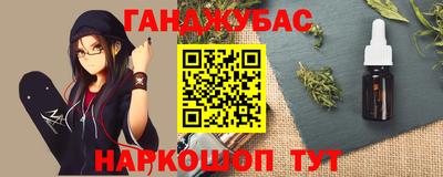 тгк Апшеронск
