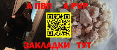 шишки Аргун