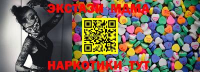 тгк Апшеронск