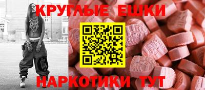 экстази Апрелевка