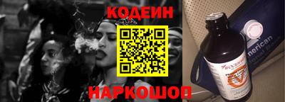 тгк Апшеронск