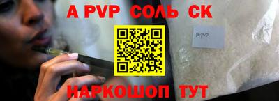 тгк Апшеронск