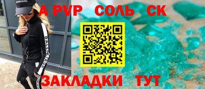 тгк Апшеронск
