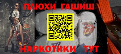 тгк Апшеронск