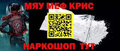 тгк Апшеронск