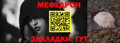 тгк Апшеронск