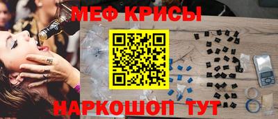 тгк Апшеронск