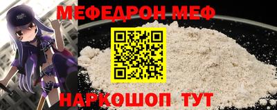 шишки Аргун