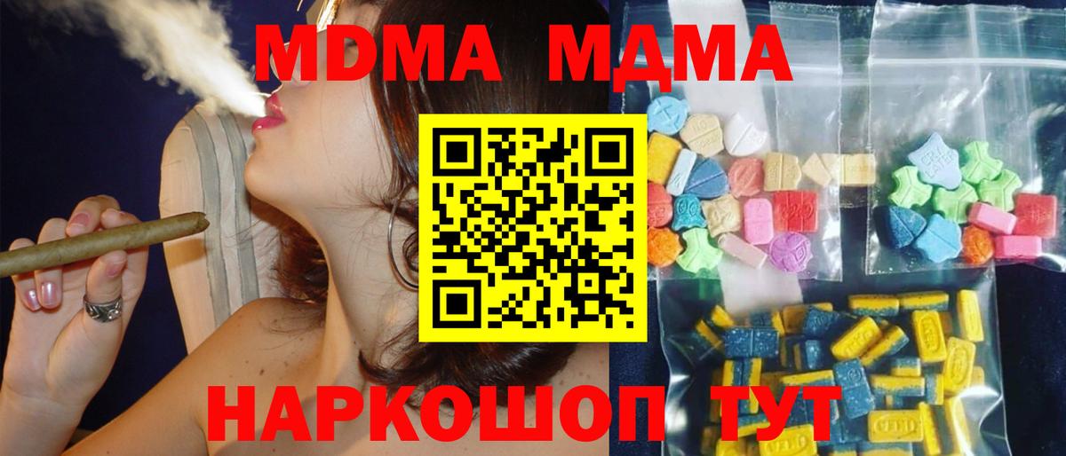 ГАШ Асино