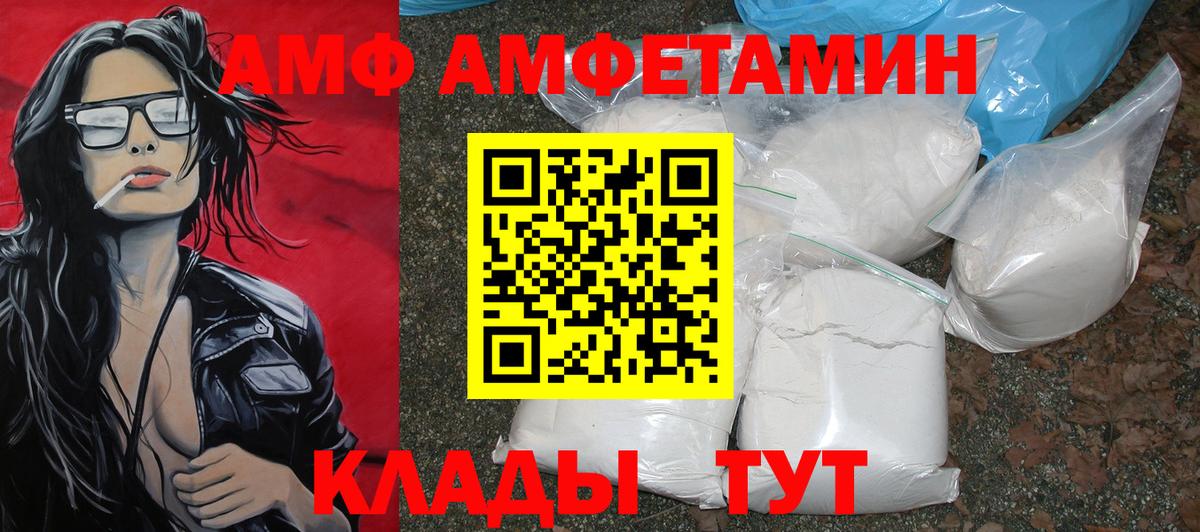 МЕТАМФЕТАМИН пудра  Вход с VPN  МЕТАМФЕТАМИН пудра  Первитин  Асино 