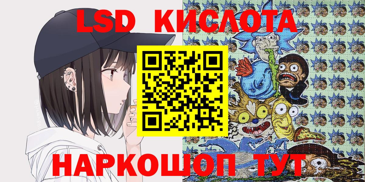 Наркотические марки 1,5мг  Вход с VPN  Наркотические марки  Асино 