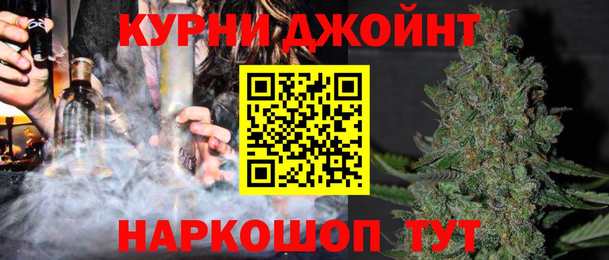 Бошки Шишки марихуана  Бошки марихуана VHQ  Бошки марихуана марихуана  Вход с VPN  Асино  Марихуана VHQ 